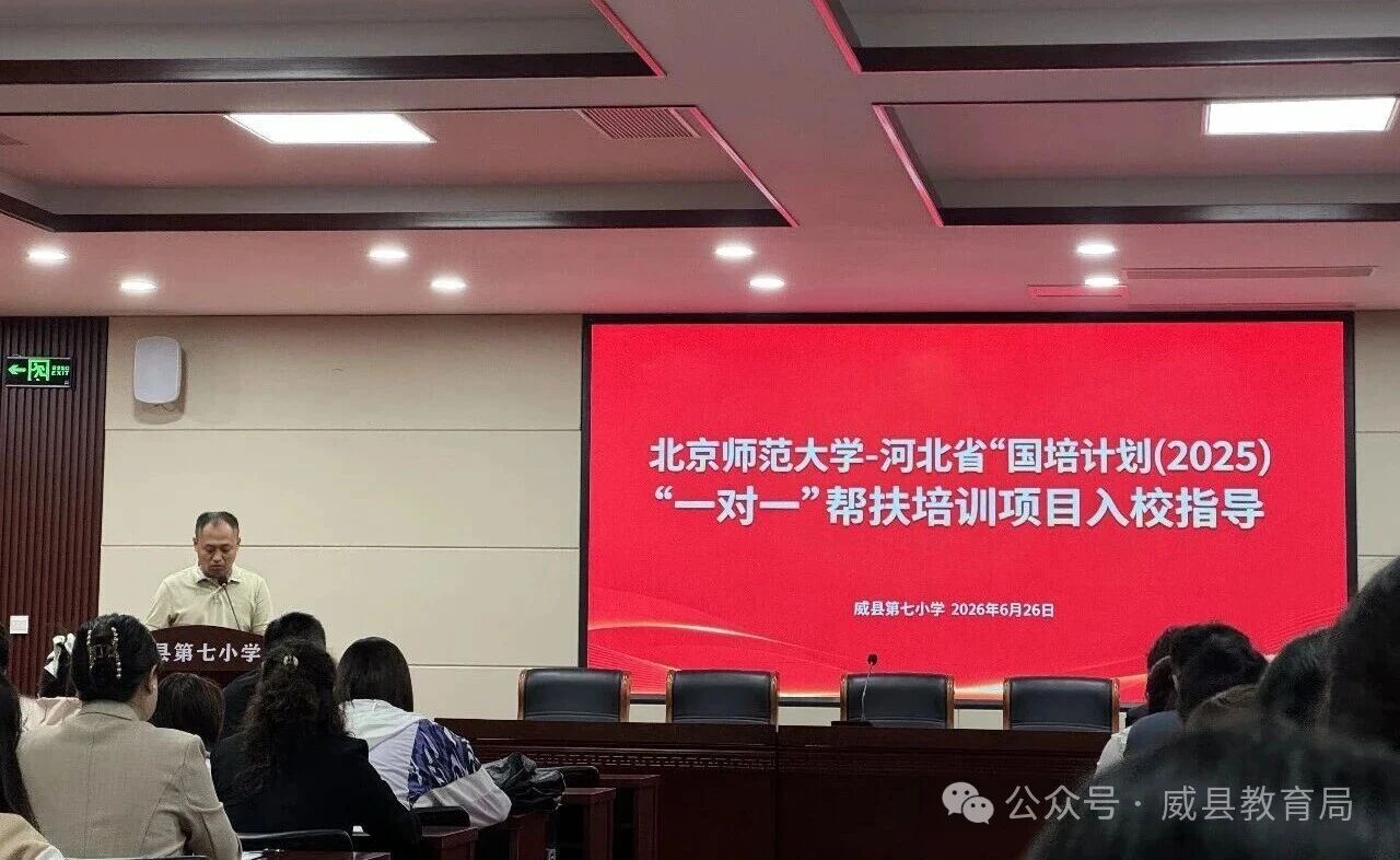 微信图片_2026-06-05_103831_789.jpg
