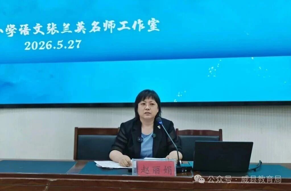 微信图片_2026-06-05_104138_333.jpg
