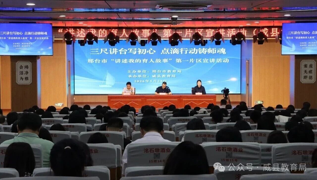 微信图片_2026-06-08_105940_949.jpg