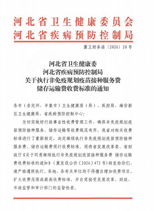 微信图片_20260609161501_72_12.png