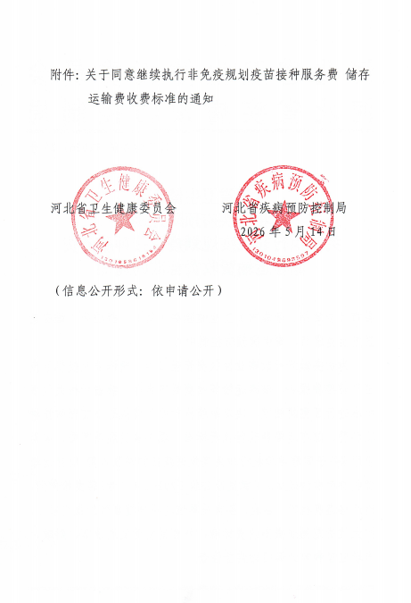 微信图片_20260609161529_73_12.png