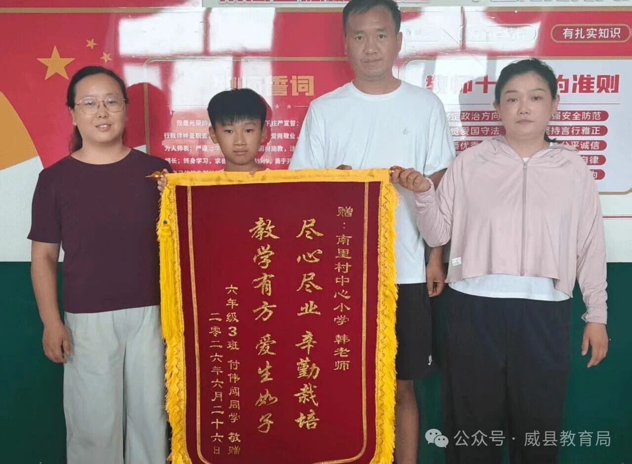 微信图片_2026-07-15_154129_876.jpg
