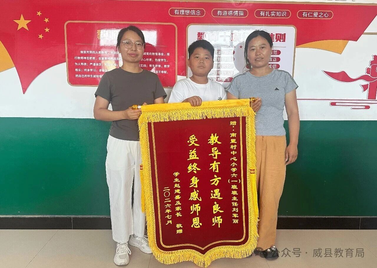微信图片_2026-07-15_154151_570.jpg
