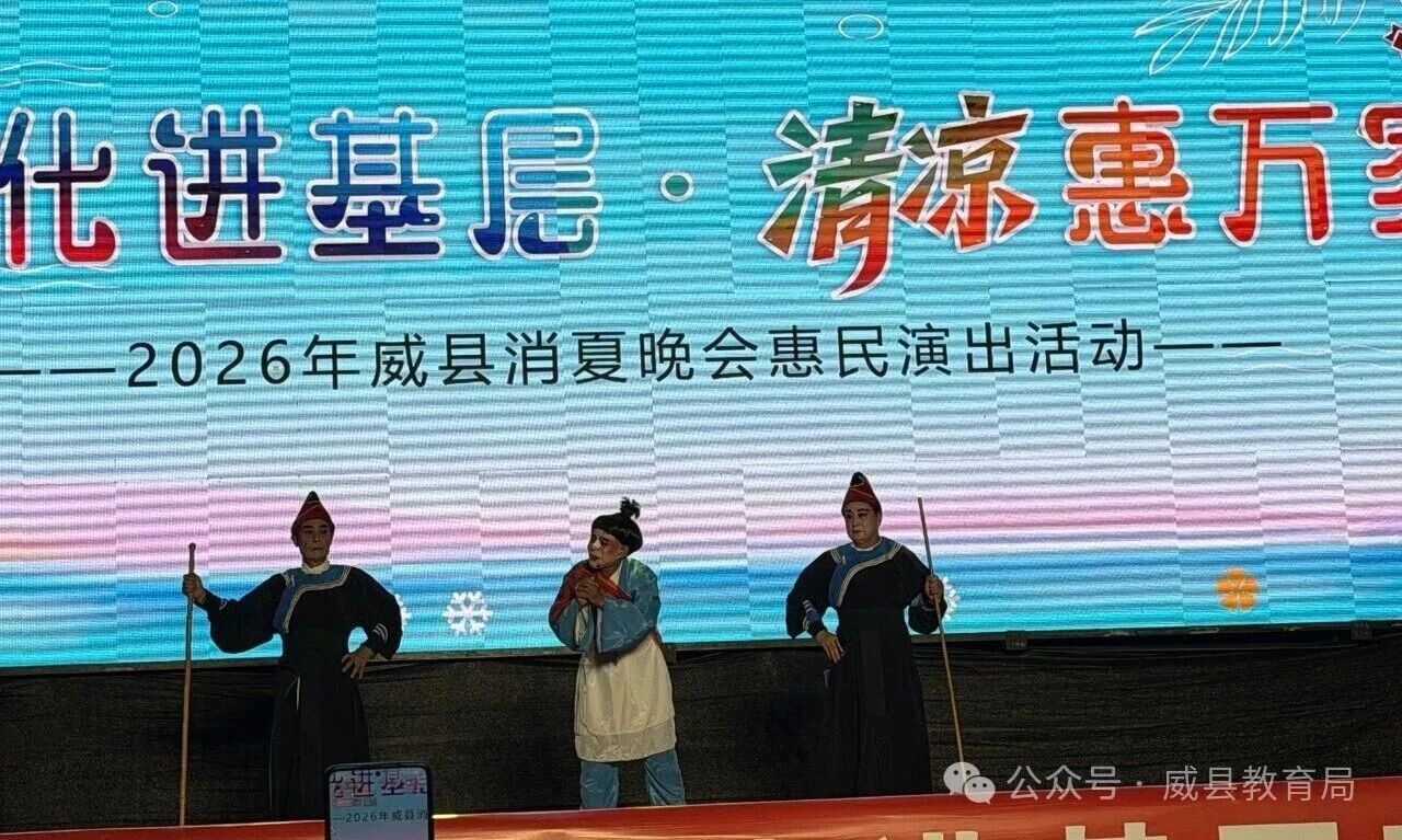 微信图片_2026-07-27_153731_345.jpg
