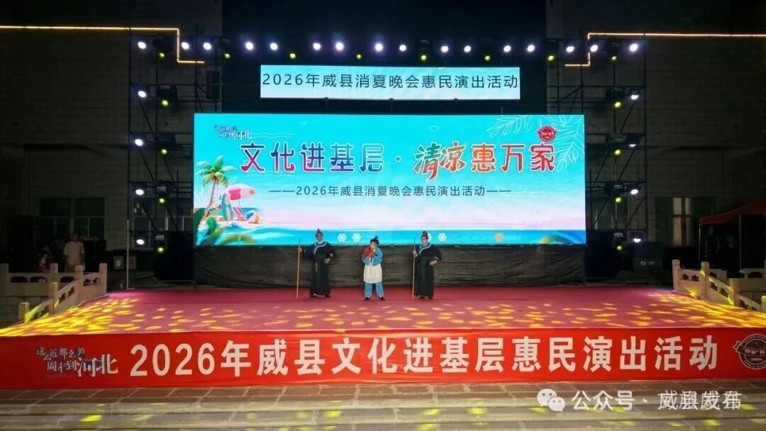 微信图片_2026-07-28_102610_303.jpg