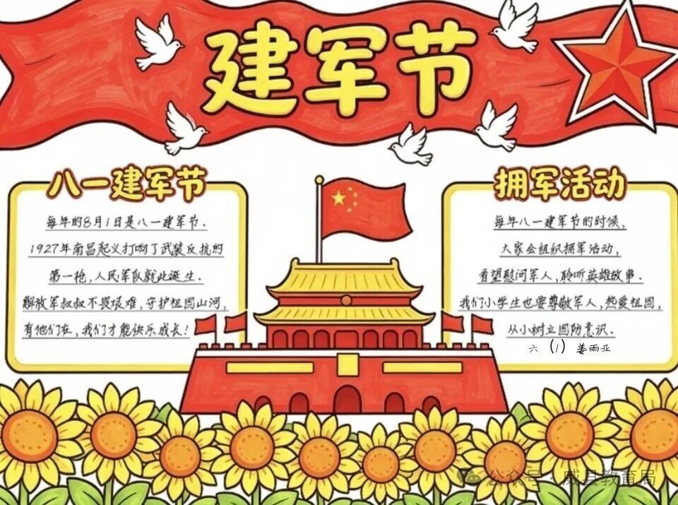 微信图片_2026-08-03_095906_906.jpg