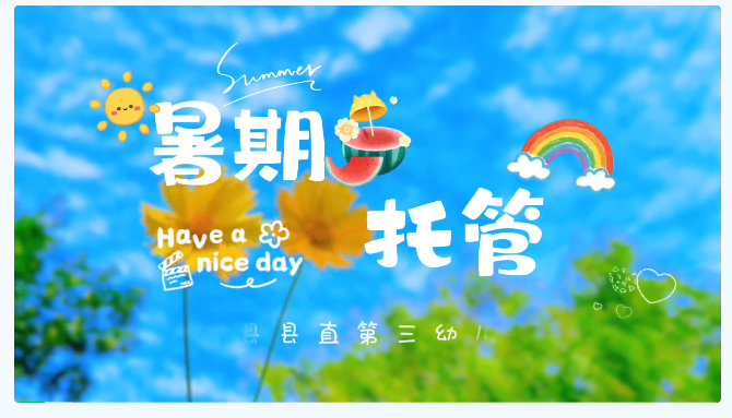 ScreenShot_2026-08-04_101830_031.png