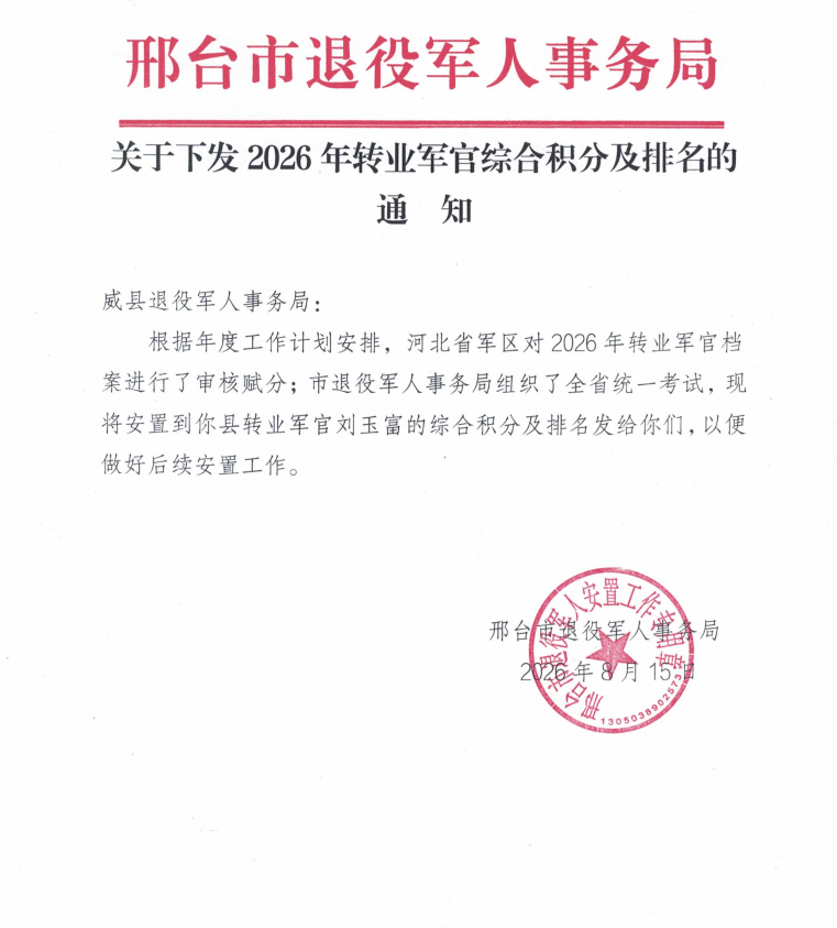 军官1.png