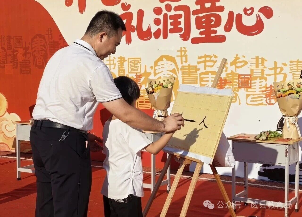 微信图片_2026-09-09_094253_425.jpg