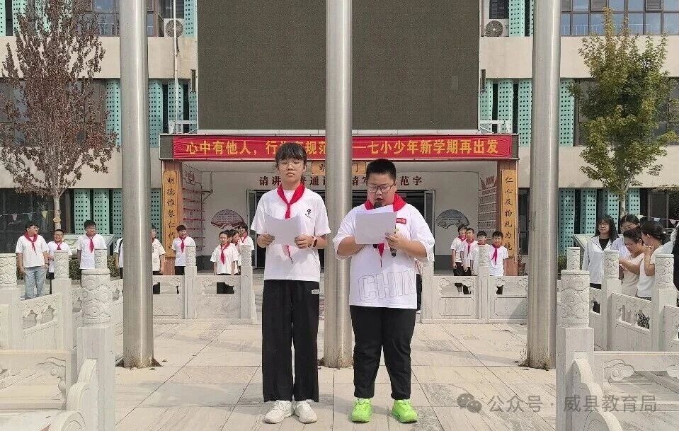 微信图片_2026-09-09_113256_131.jpg