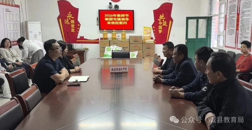 微信图片_2026-09-14_094230_364.jpg