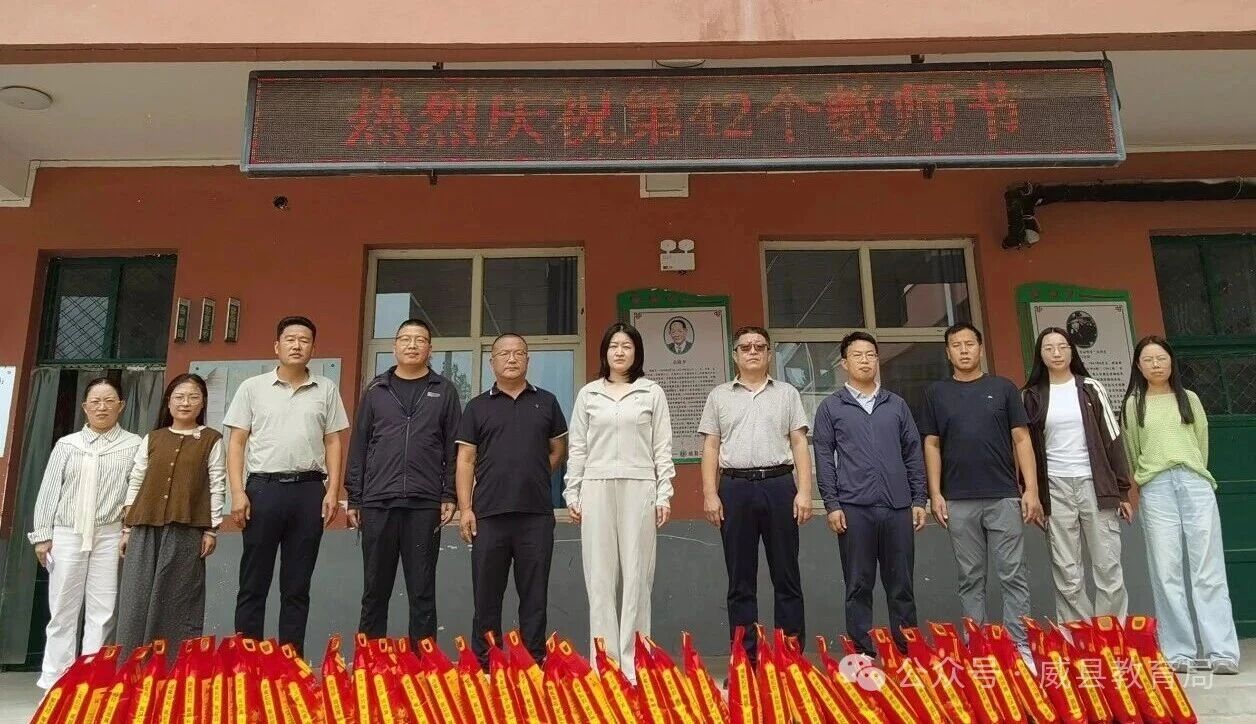 微信图片_2026-09-14_094254_114.jpg