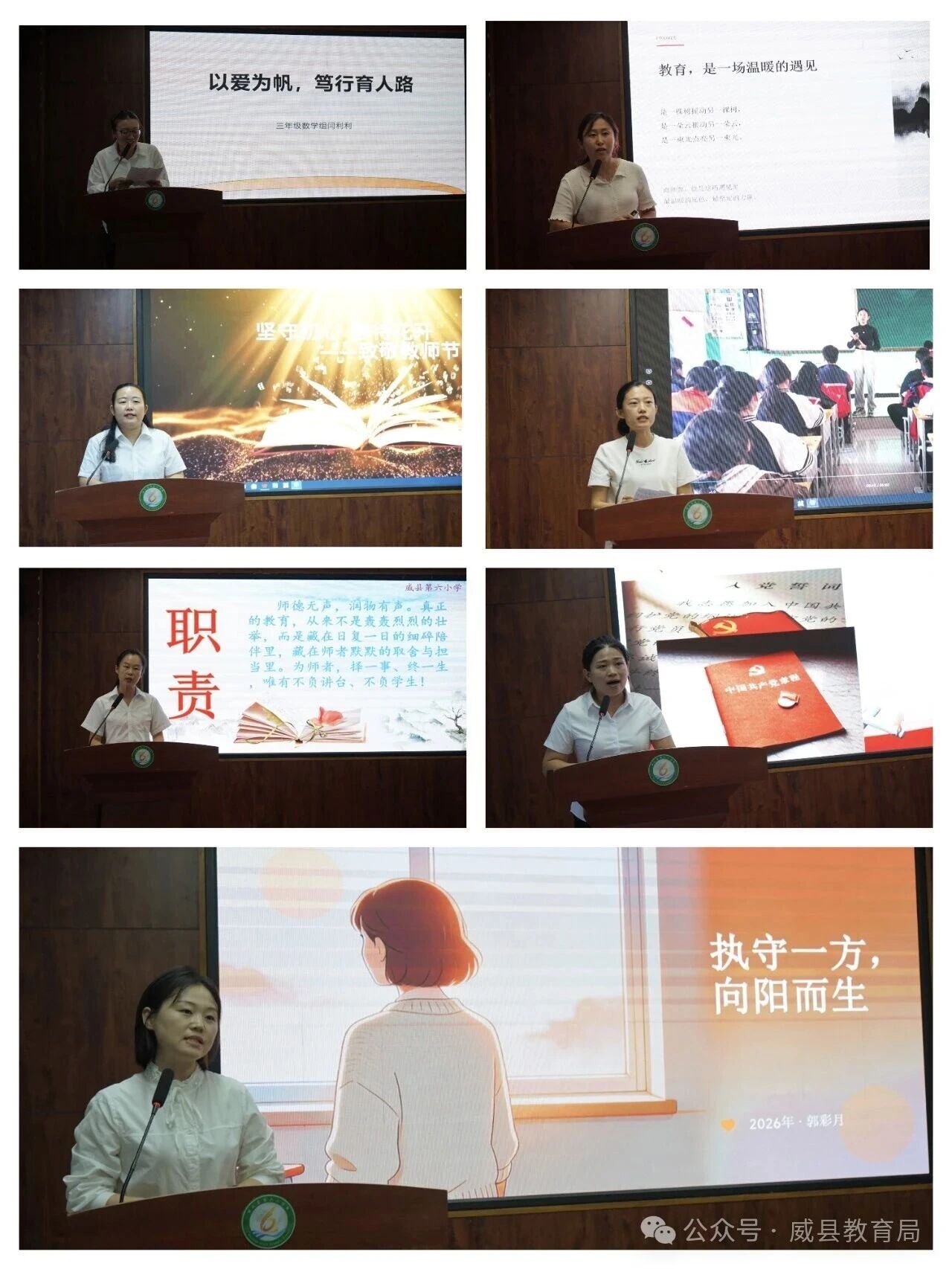 微信图片_2026-09-15_111443_149.jpg
