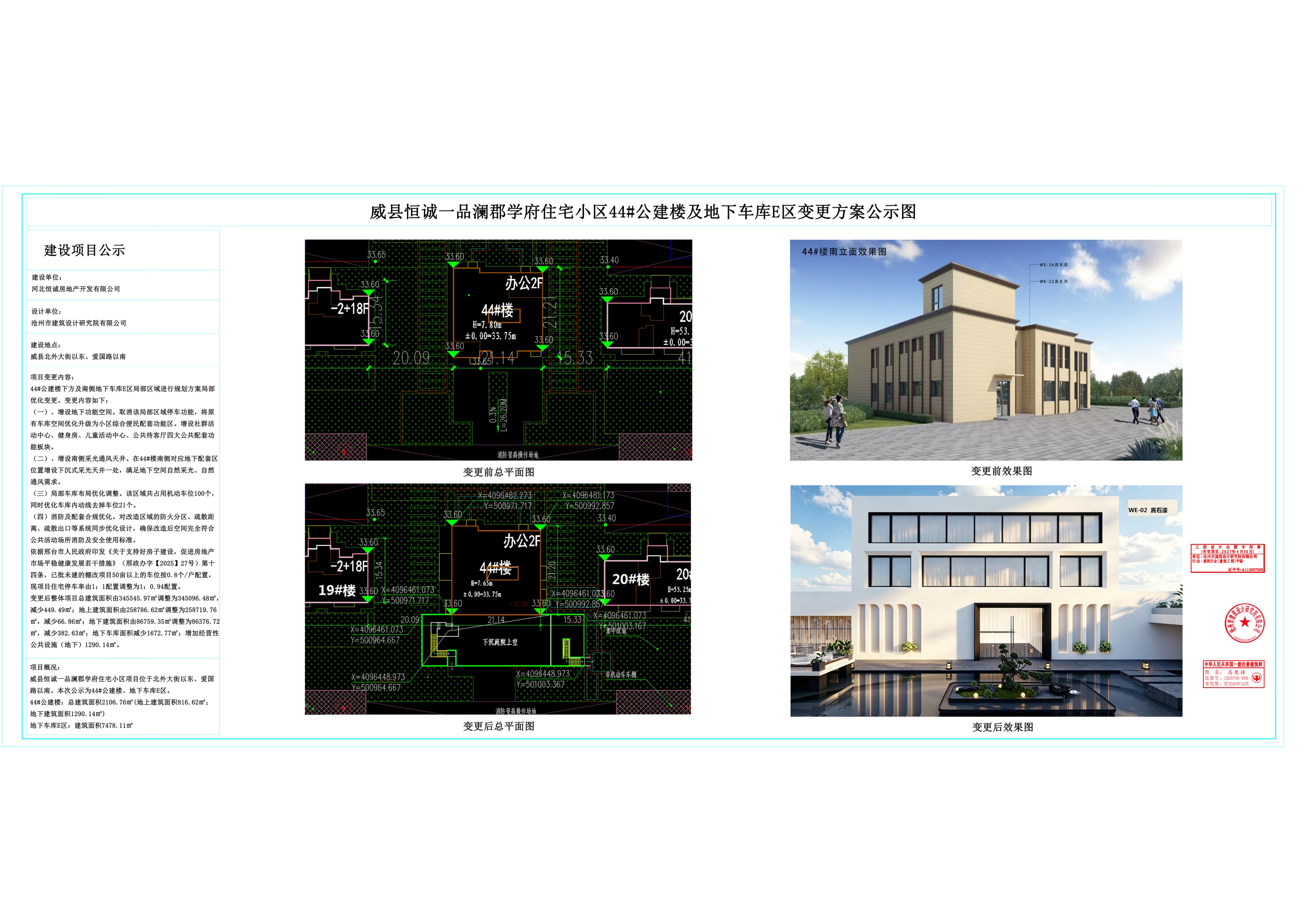 e818fa179056c988a5acd5ea41a5ad6.jpg