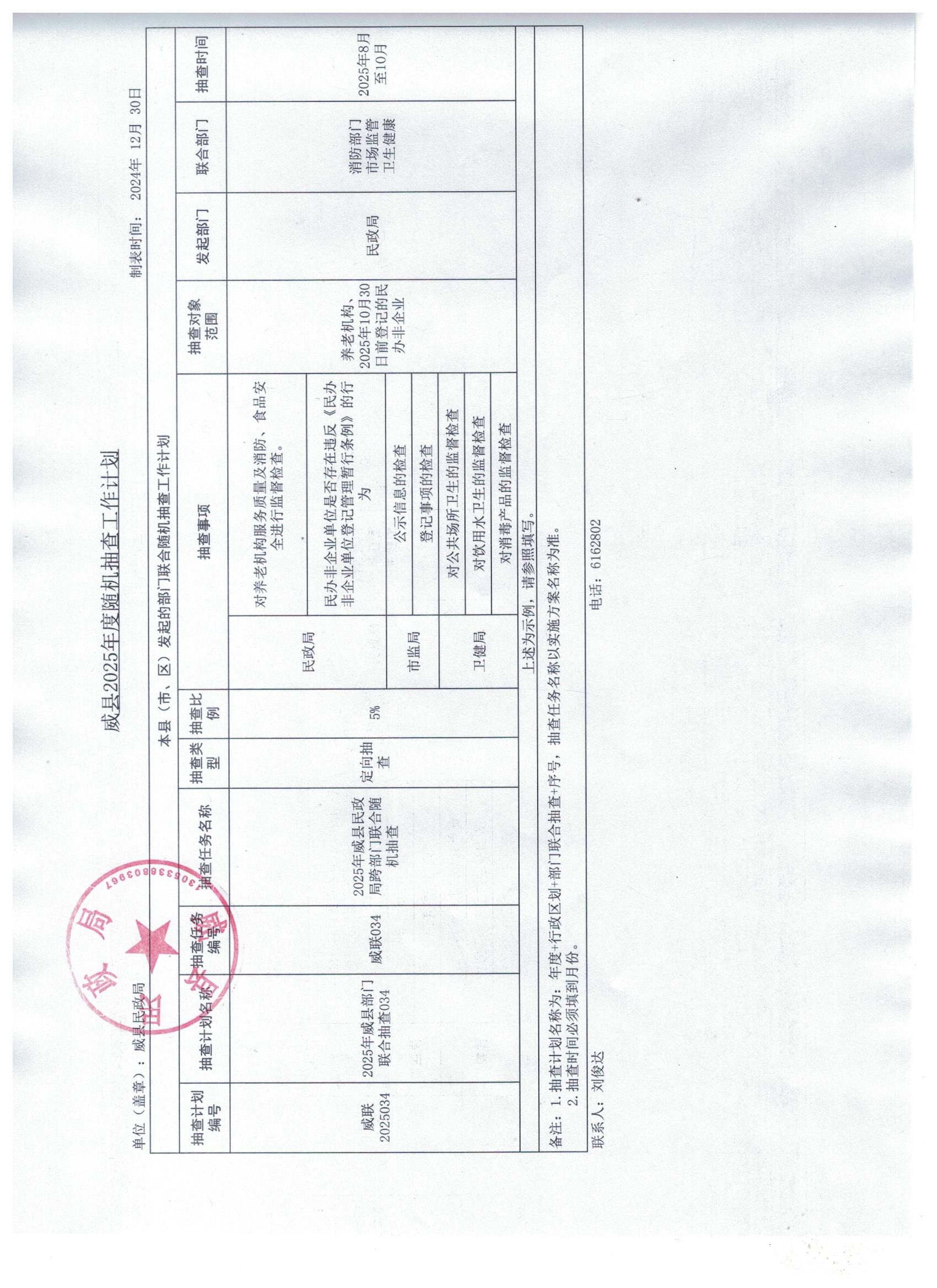 f3ddc648d9ebe730aea6c21ae6ee695f.jpg